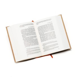 Dziennik wojenny – rozkładówka